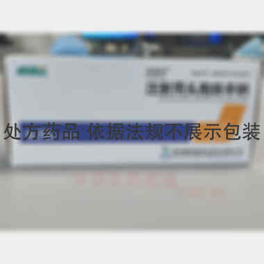 注射用头孢呋辛钠 0.75g 国药集团威奇达药业有限公司