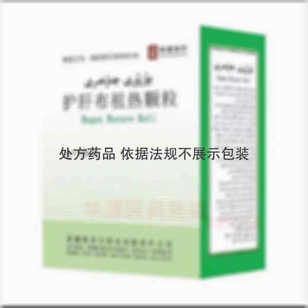 优选 护肝布祖热颗粒