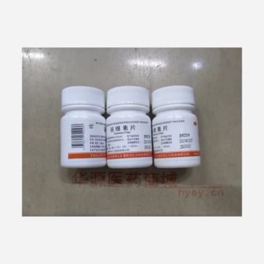 优选 谷维素片