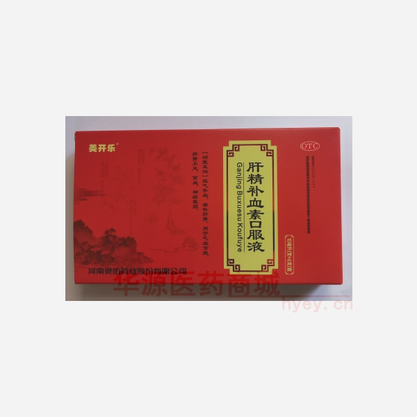 优选 肝精补血素口服液
