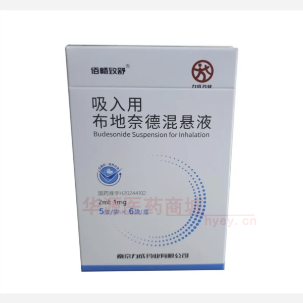 优选 吸入用布地奈德混