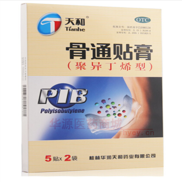 优选 骨通贴膏（天和）