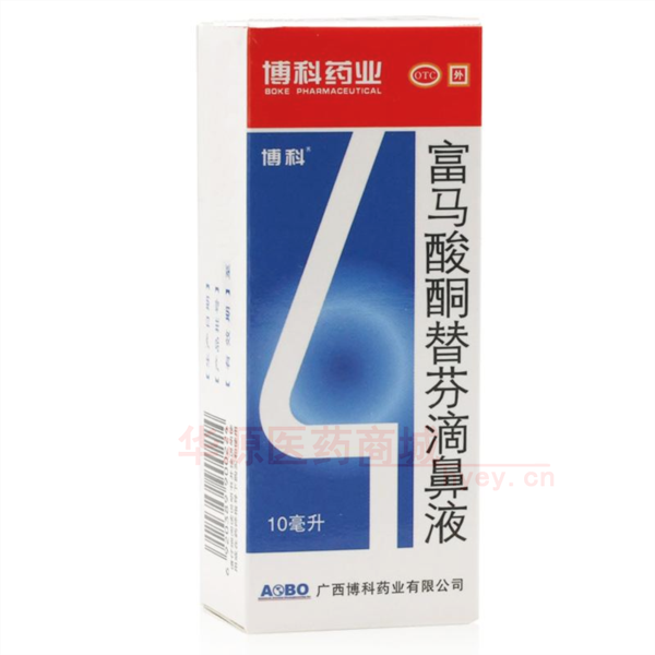 优选 富马酸酮替芬滴鼻