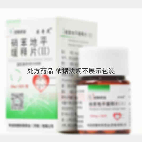 优选 硝苯地平缓释片(