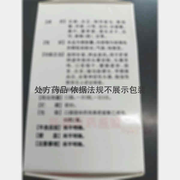 优选 天麻首乌胶囊（套