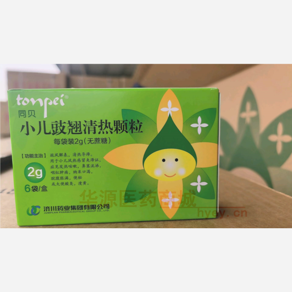 优选 小儿豉翘清热颗粒