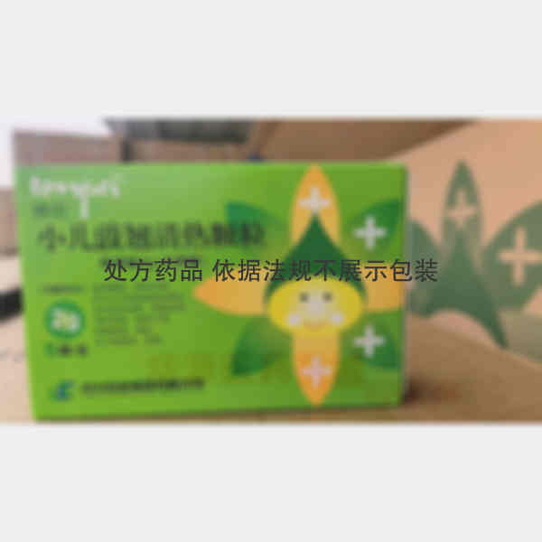 优选 小儿豉翘清热颗粒