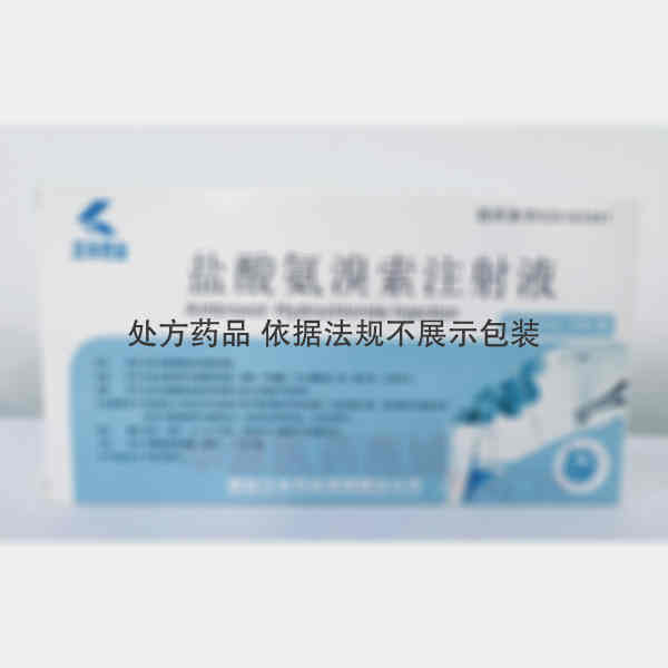 优选 盐酸氨溴索注射液