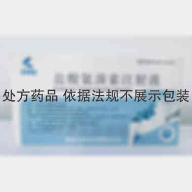 盐酸氨溴索注射液