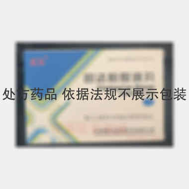 优选 吲达帕胺滴丸