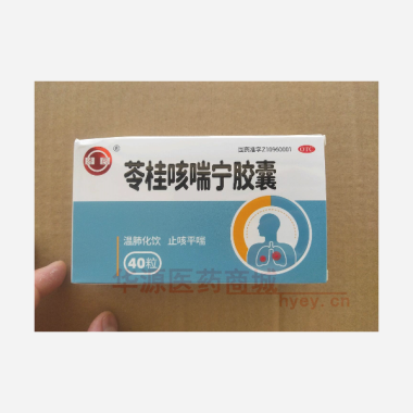 优选 苓桂咳喘宁胶囊