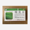 优选 咽炎片