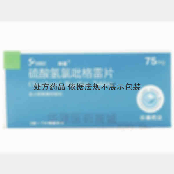 优选 硫酸氢氯吡格雷片
