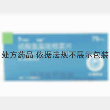 硫酸氢氯吡格雷片 75mg*7s*2板 乐普药业股份有限公司