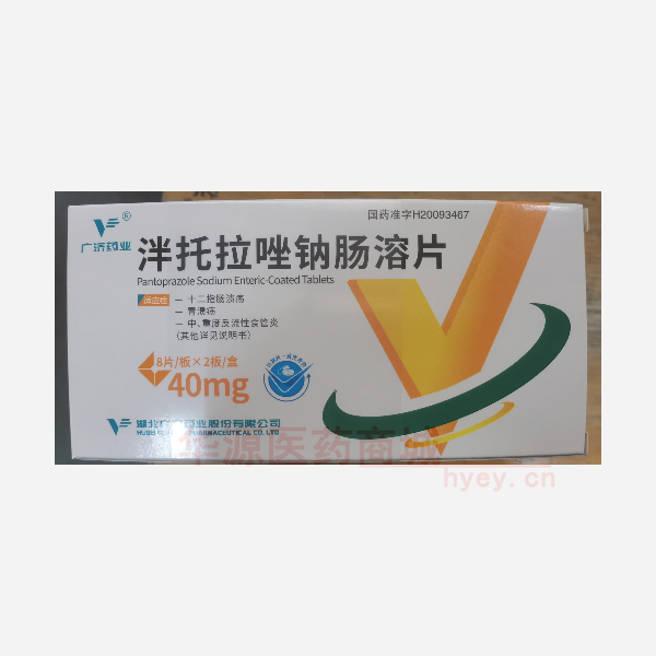 优选 泮托拉唑钠肠溶片