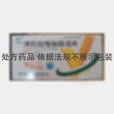 泮托拉唑钠肠溶片
