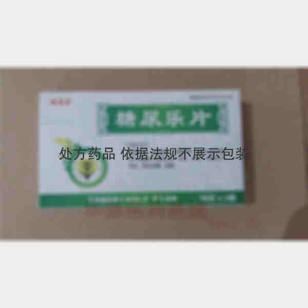 优选 糖尿乐片