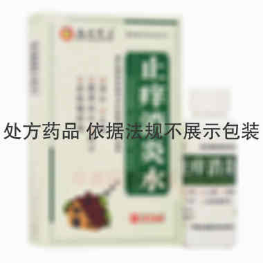 优选 止痒消炎水