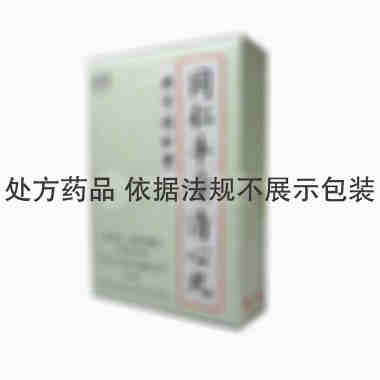 同仁牛黄清心丸
