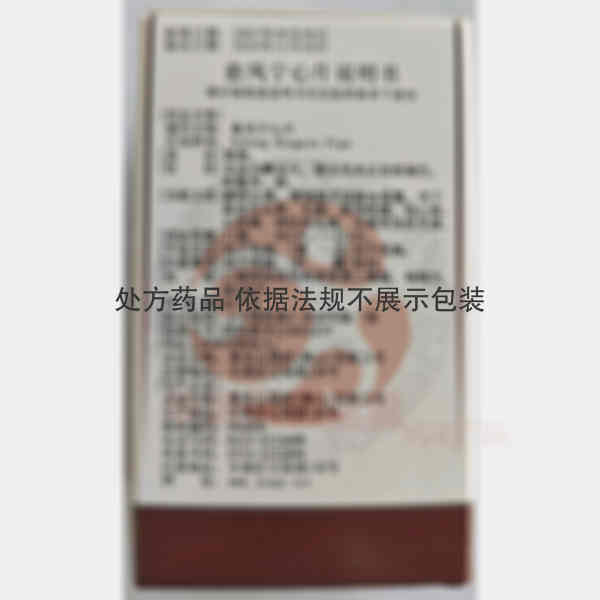 优选 愈风宁心片(套盒