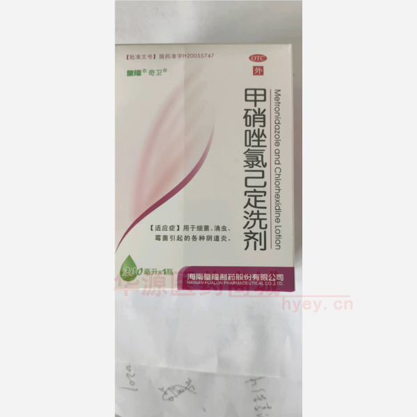 优选 甲硝唑氯己定洗剂