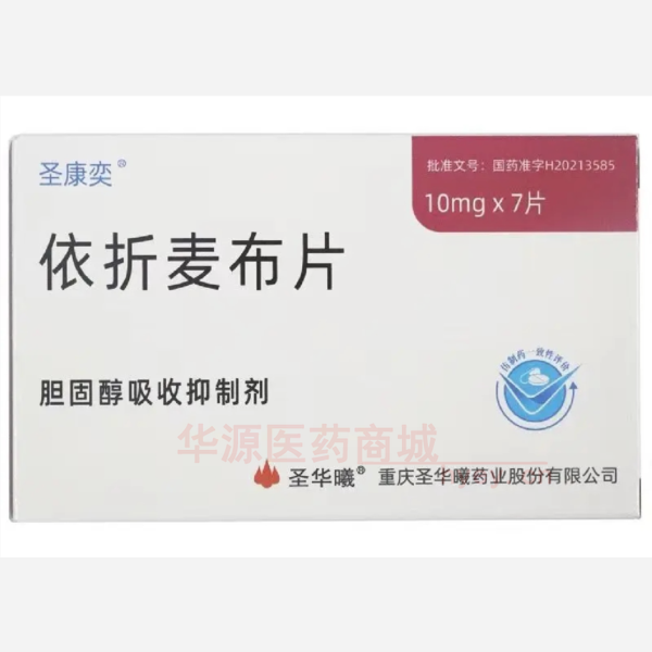 优选 依折麦布片