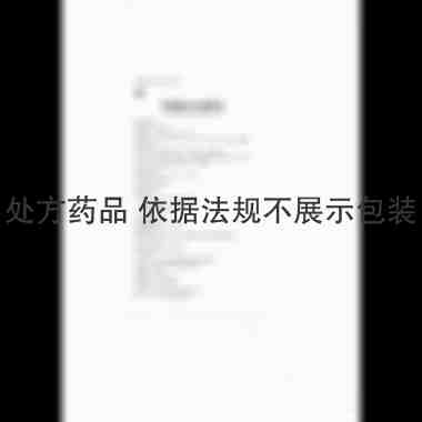 优选 牛黄清火丸