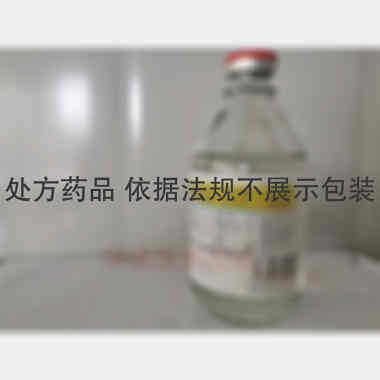复方氨基酸注射液 250ml:12.5g 辰欣药业股份有限公司