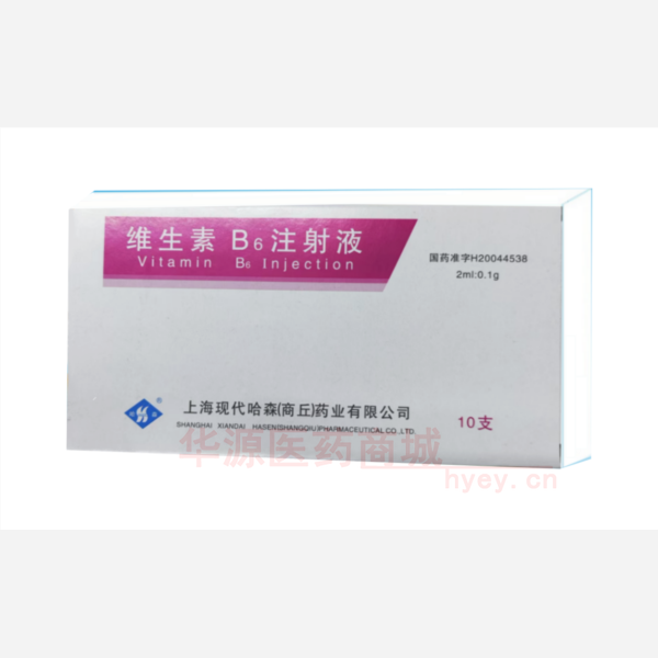 优选 维生素B6注射液