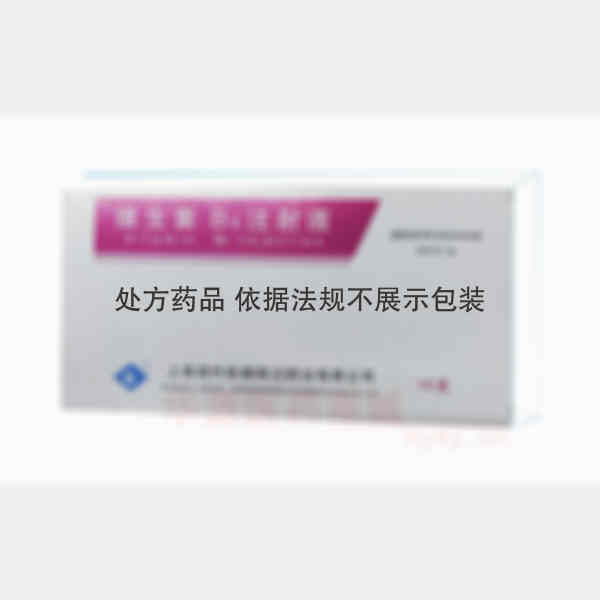 优选 维生素B6注射液