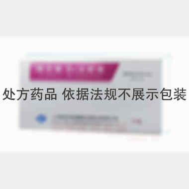维生素B6注射液