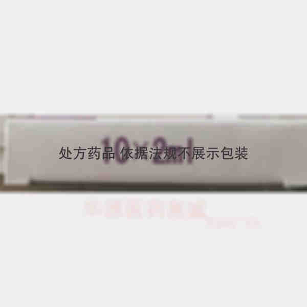 优选 盐酸林可霉素注射