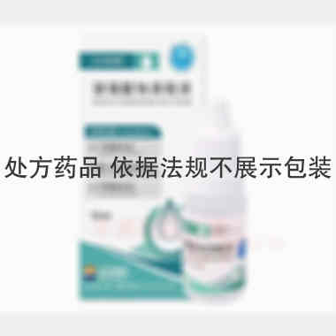 玻璃酸钠滴眼液 10ml:10mg 中山万汉制药有限公司