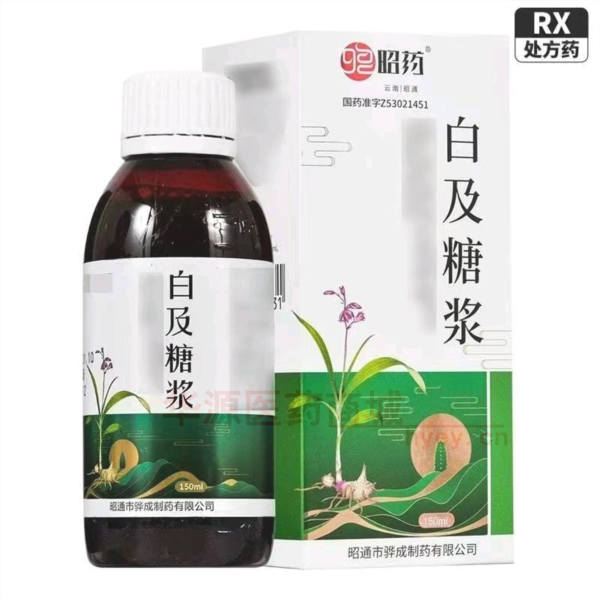 优选 白及糖浆