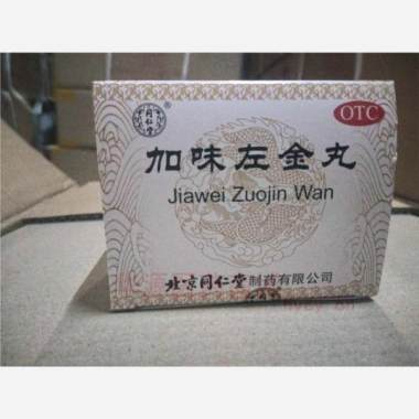 优选 加味左金丸
