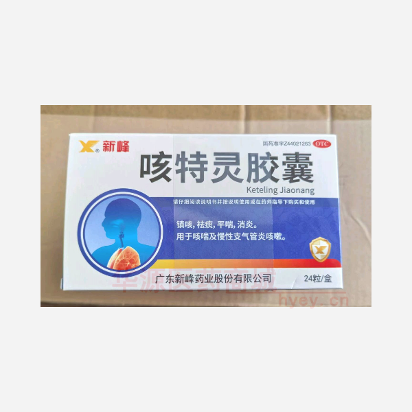 优选 咳特灵胶囊