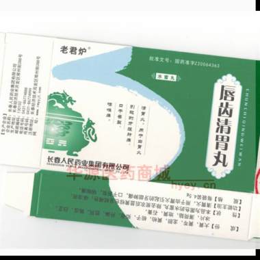 优选 唇齿清胃丸