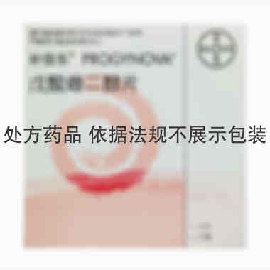 戊酸雌二醇片(补 1mg*21s 拜耳医药保健有限公司广州分公司