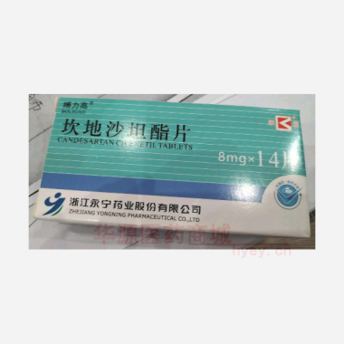 优选 坎地沙坦酯片(搏