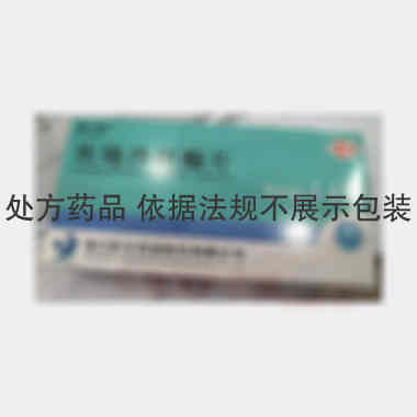 坎地沙坦酯片(搏 8mg*14s 浙江永宁药业股份有限公司