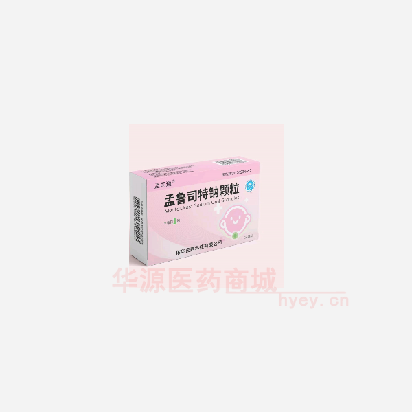 优选 孟鲁司特钠颗粒