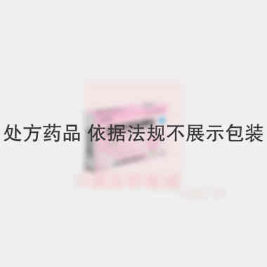 孟鲁司特钠颗粒 4mg*14袋 重庆华森制药股份有限公司