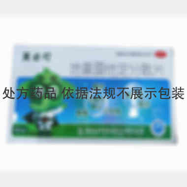 地氯雷他定分散片 5mg*12s 海南普利制药股份有限公司