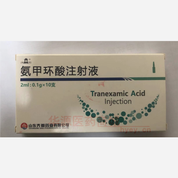 优选 氨甲环酸注射液