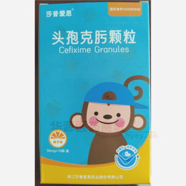 优选 头孢克肟颗粒