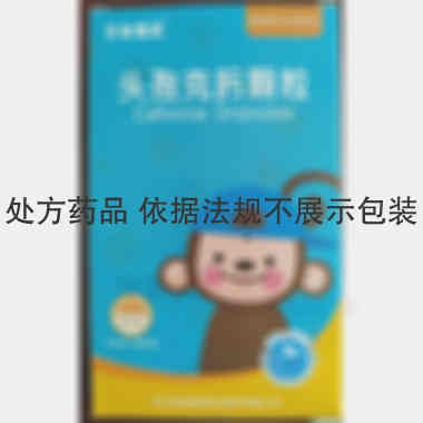 优选 头孢克肟颗粒
