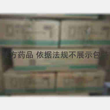 盐酸昂丹司琼注射 4ml:8mg*5支 华润双鹤利民药业(济南)有限公司