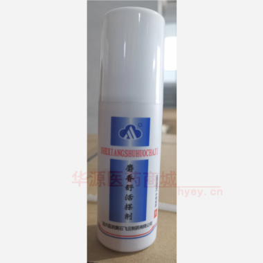 麝香舒活搽剂（套 80ml 远大医药黄石飞云制药有限公司