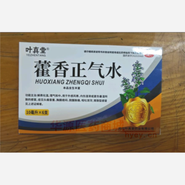 优选 藿香正气水(玻璃