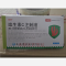 优选 维生素C注射液